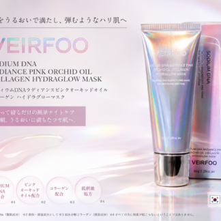 VEIRFOO SODIUM DNA INCREASE SKIN ELASTICITY AND MAKE THE SKIN PLUMP AND FIRM