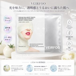 VEIRFOO SODIUM DNA WHITE TOMATO RADIANT AND HYDRATING BOUNCY ESSENCE MASK